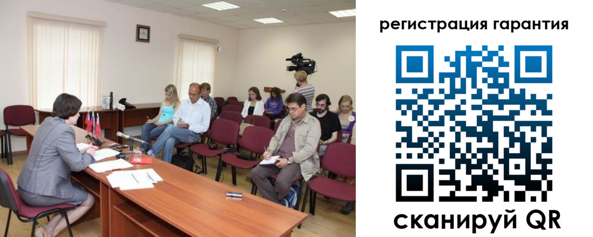 временная регистрация законно в Миассе